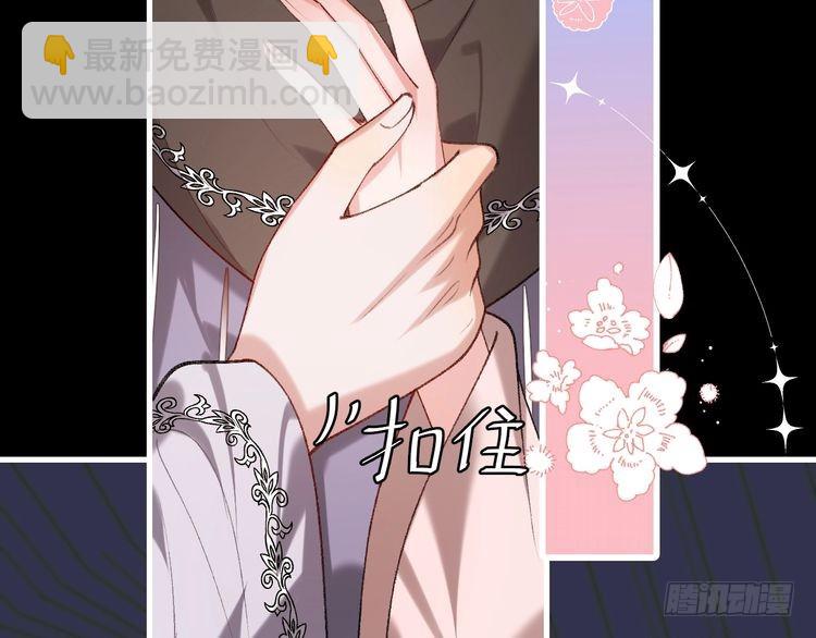 第285话 就让我当一次坏人吧20