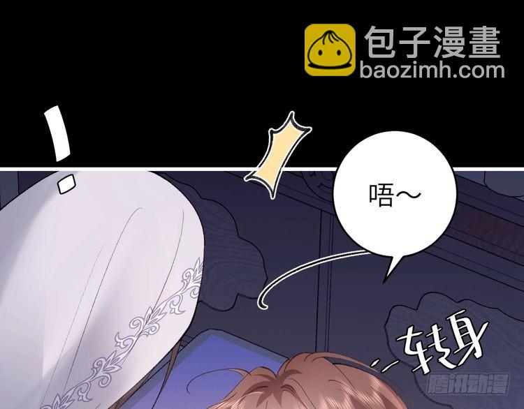 第285话 就让我当一次坏人吧3