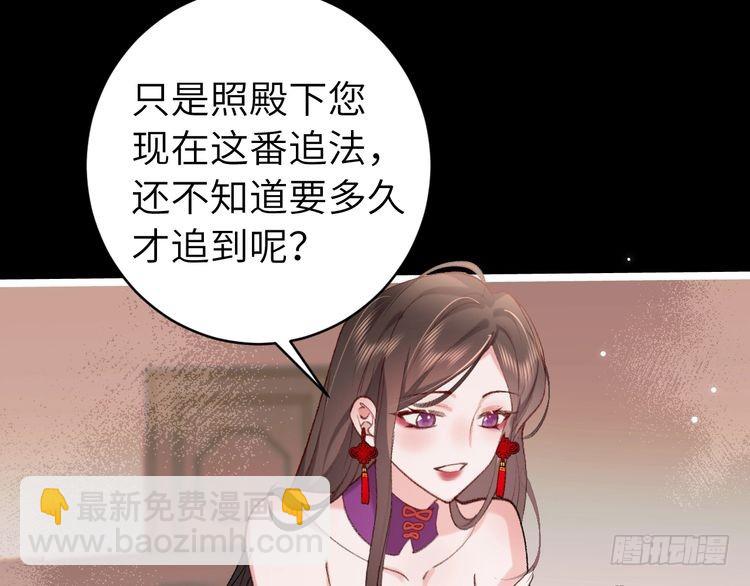 第285话 就让我当一次坏人吧35