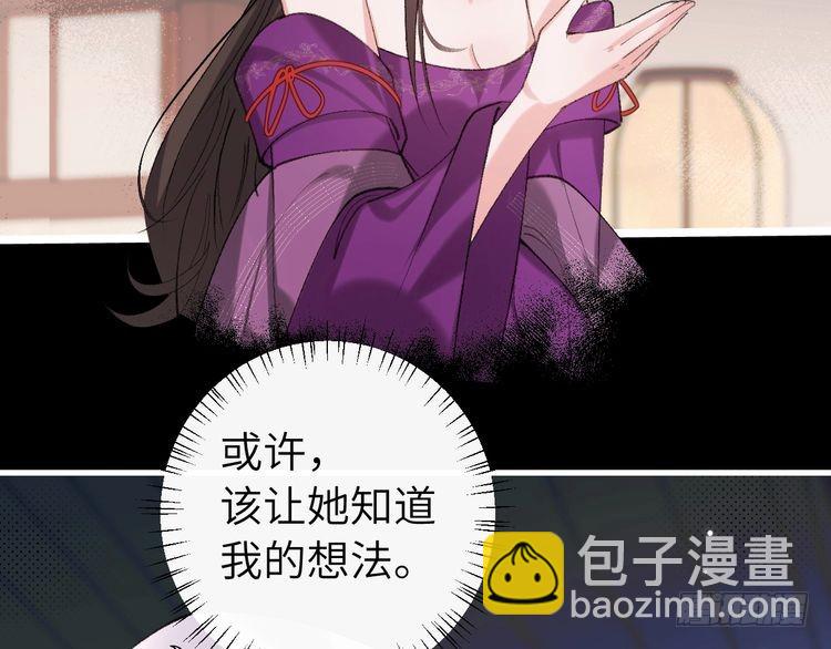 第285话 就让我当一次坏人吧36