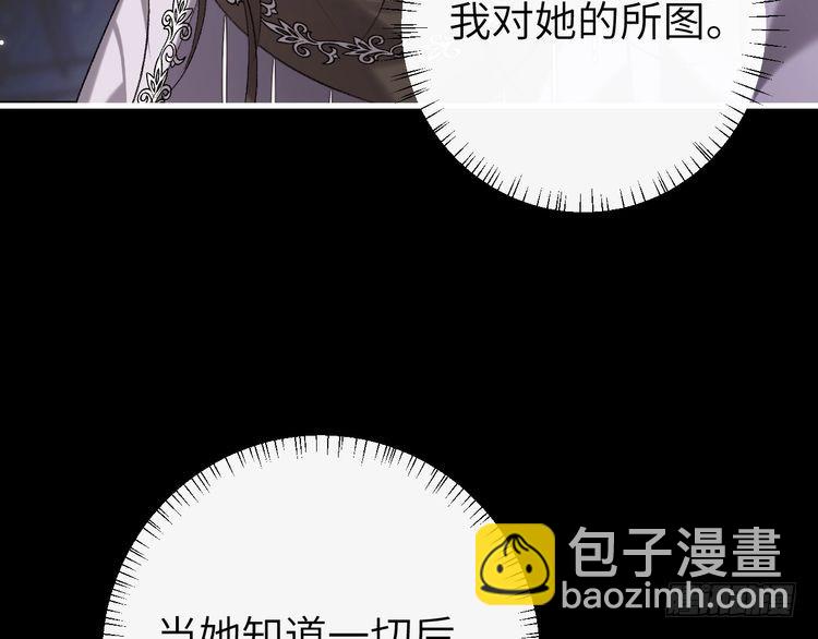 第285话 就让我当一次坏人吧38
