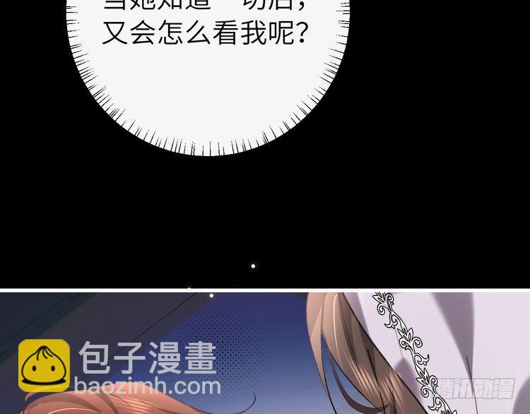 第285话 就让我当一次坏人吧39