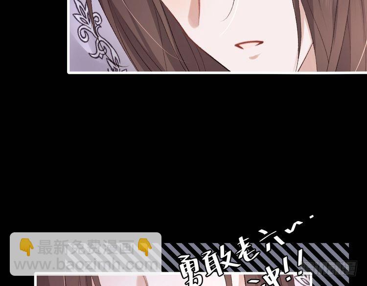 第285话 就让我当一次坏人吧43