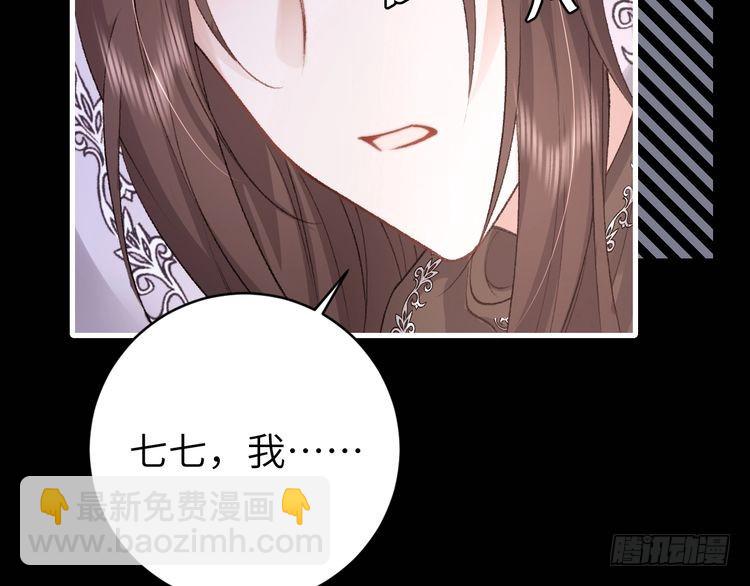 第285话 就让我当一次坏人吧44