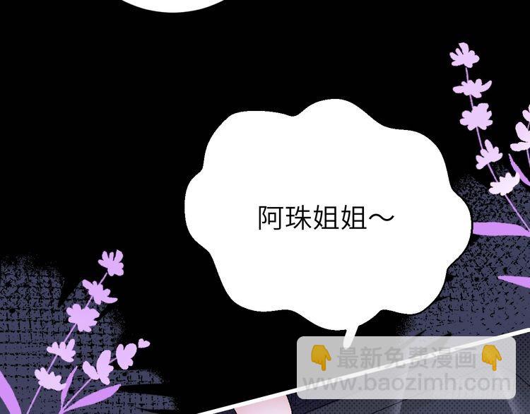 第285话 就让我当一次坏人吧45