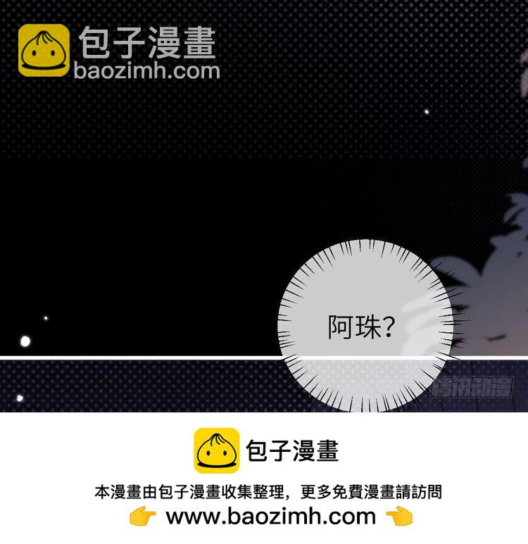 第285话 就让我当一次坏人吧53