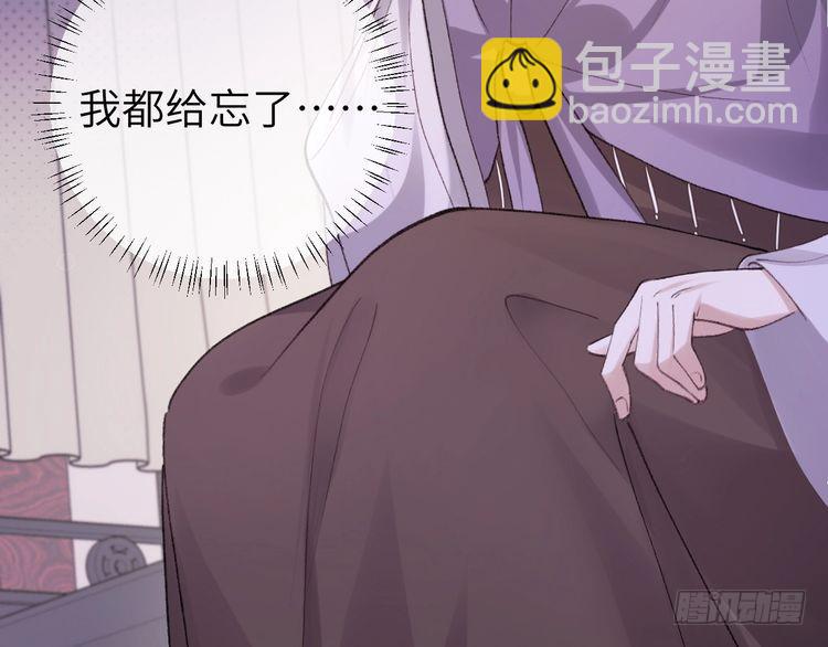 第285话 就让我当一次坏人吧55