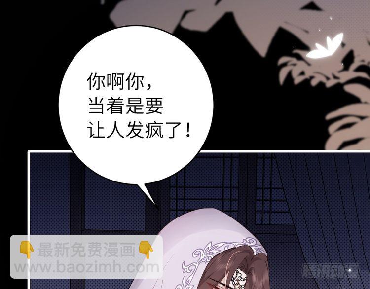 第285话 就让我当一次坏人吧57