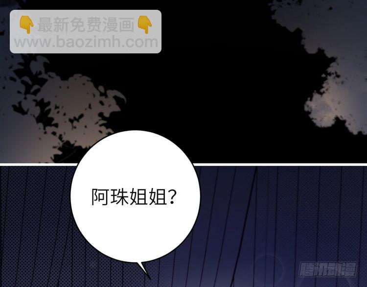 第285话 就让我当一次坏人吧67
