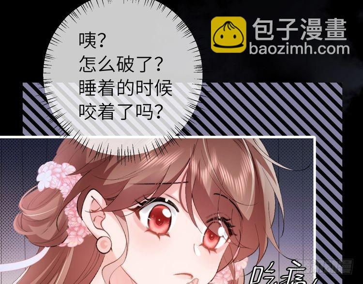 第285话 就让我当一次坏人吧71