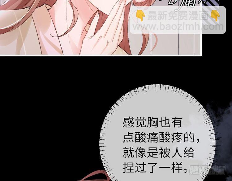 第285话 就让我当一次坏人吧72