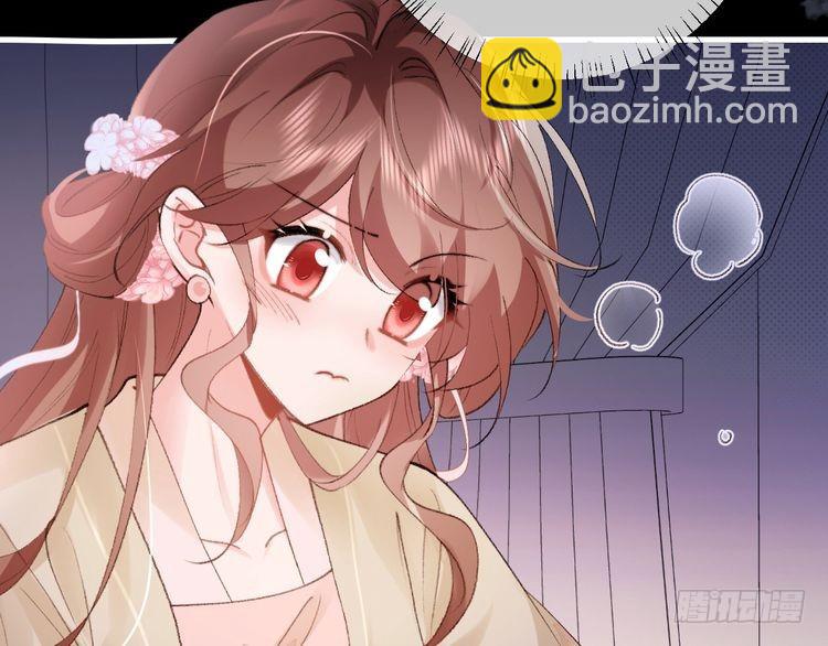 第285话 就让我当一次坏人吧73
