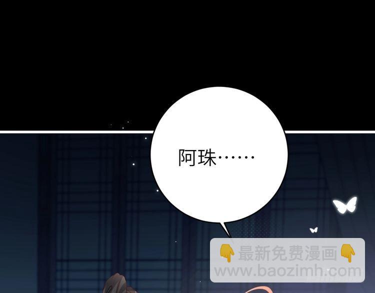 第285话 就让我当一次坏人吧75