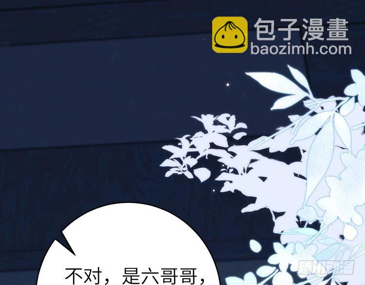 第285话 就让我当一次坏人吧78
