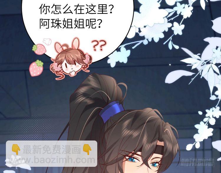 第285话 就让我当一次坏人吧79