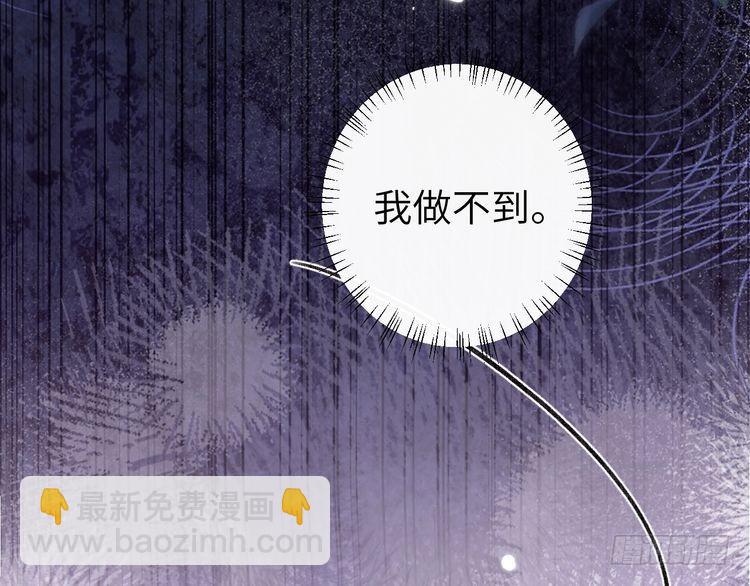 第285话 就让我当一次坏人吧8