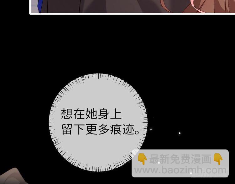 第285话 就让我当一次坏人吧85