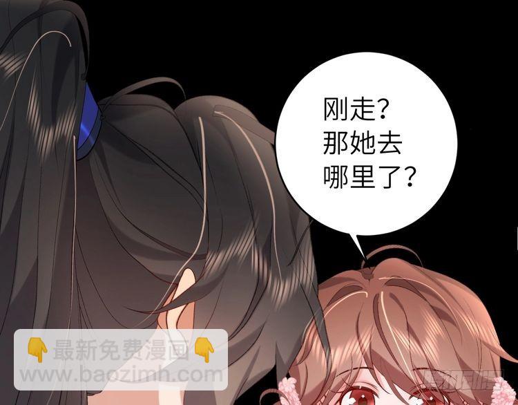 第285话 就让我当一次坏人吧86