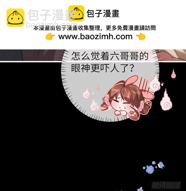 第285话 就让我当一次坏人吧88