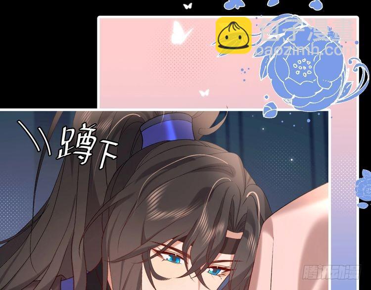 第285话 就让我当一次坏人吧89
