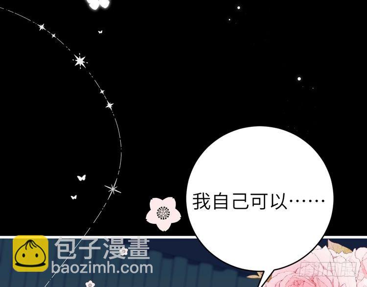 第285话 就让我当一次坏人吧92