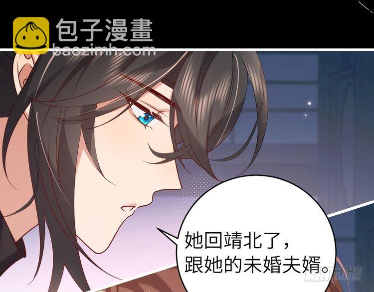 第285话 就让我当一次坏人吧96