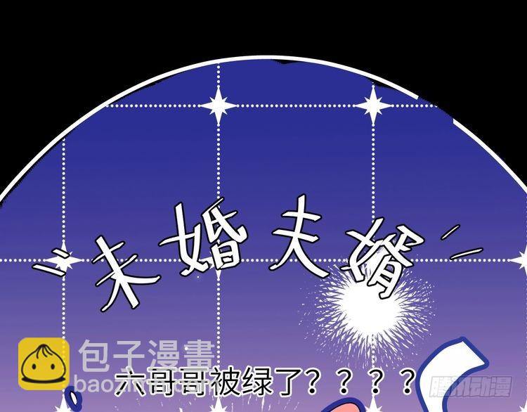 第285话 就让我当一次坏人吧98