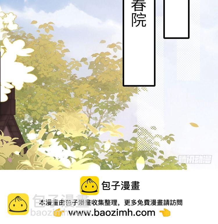 第286话 绝不放手107