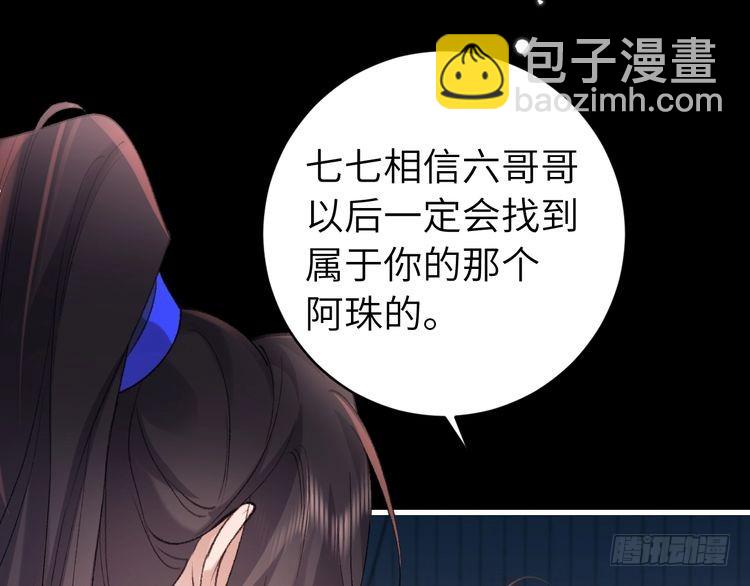 第286话 绝不放手11