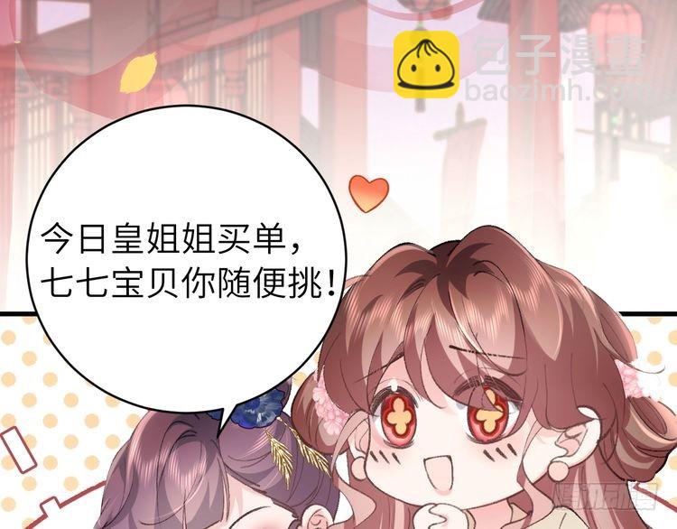 第286话 绝不放手110
