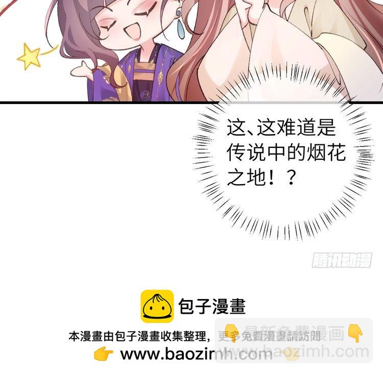 第286话 绝不放手111