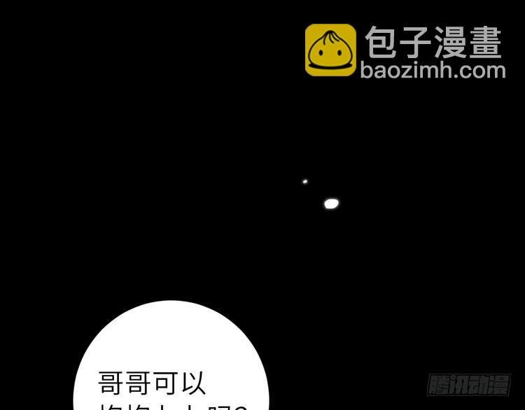 第286话 绝不放手13