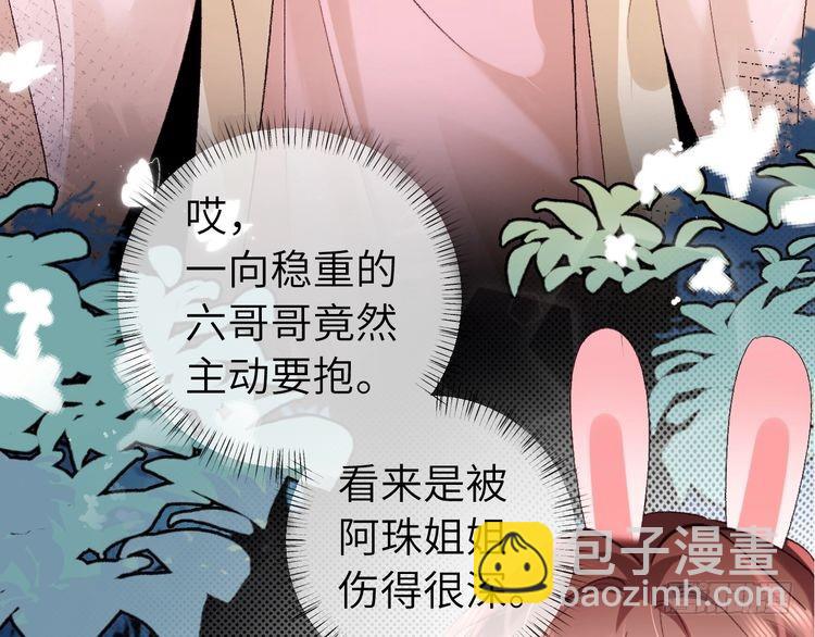 第286话 绝不放手17