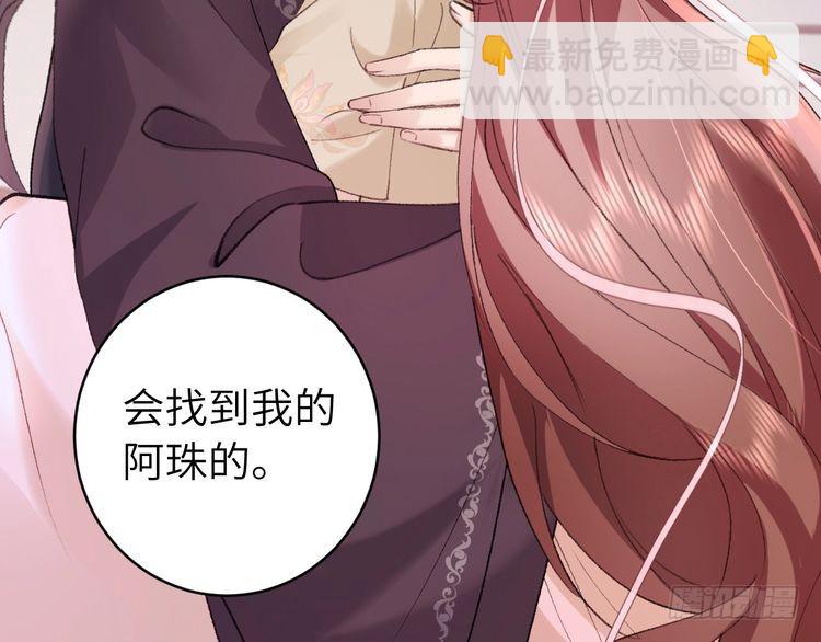 第286话 绝不放手21