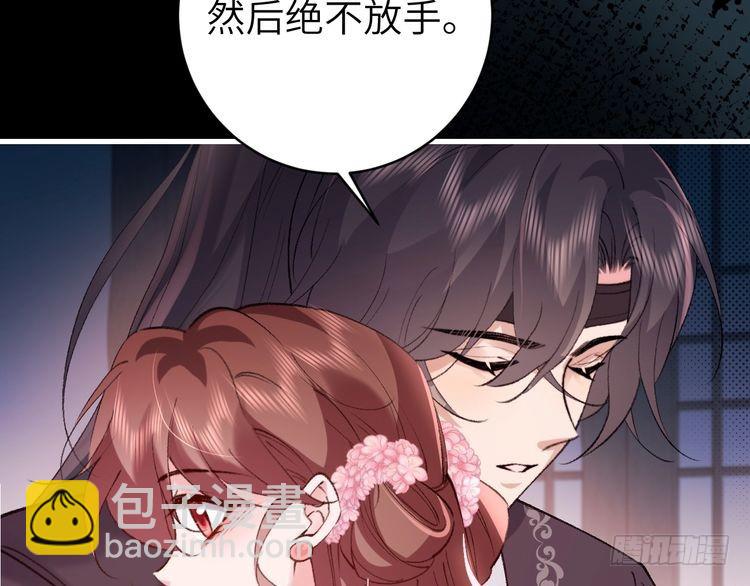 第286话 绝不放手23