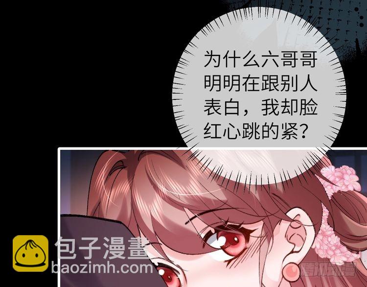 第286话 绝不放手25