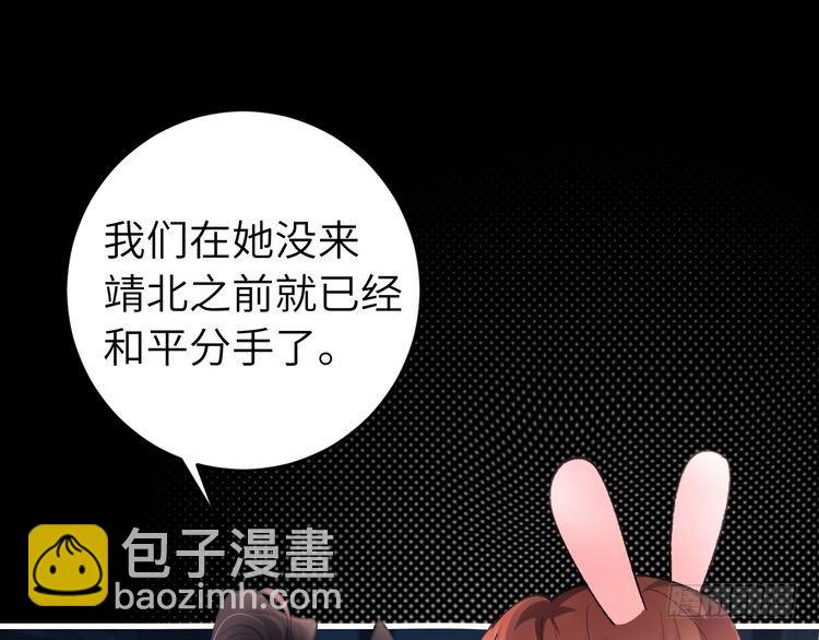 第286话 绝不放手3