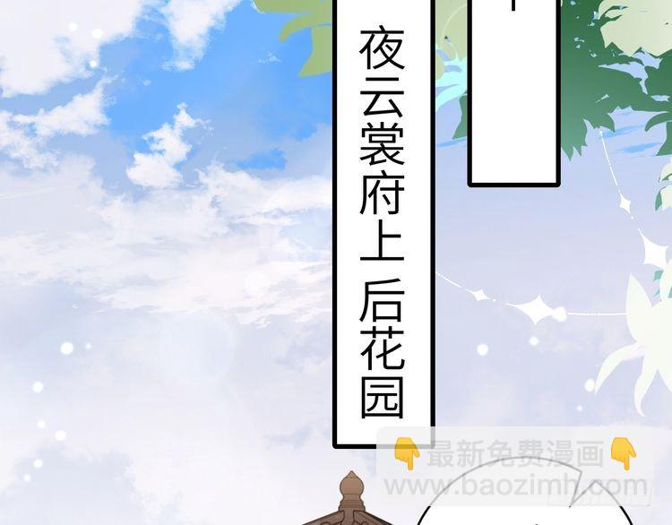 第286话 绝不放手30