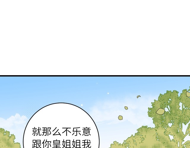 第286话 绝不放手33