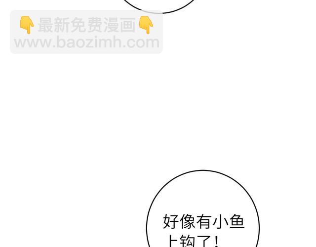 第286话 绝不放手36