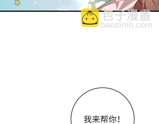 第286话 绝不放手38