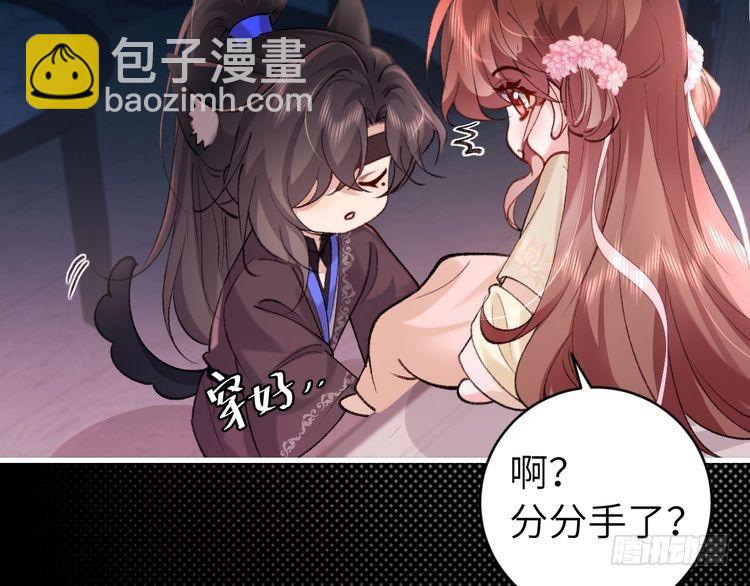 第286话 绝不放手4