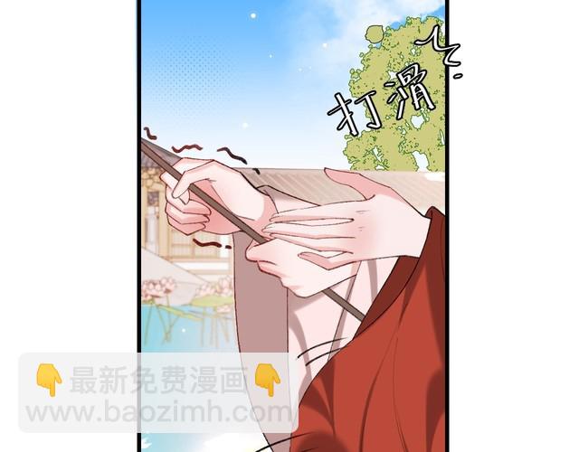 第286话 绝不放手42