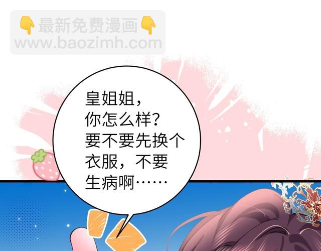 第286话 绝不放手58