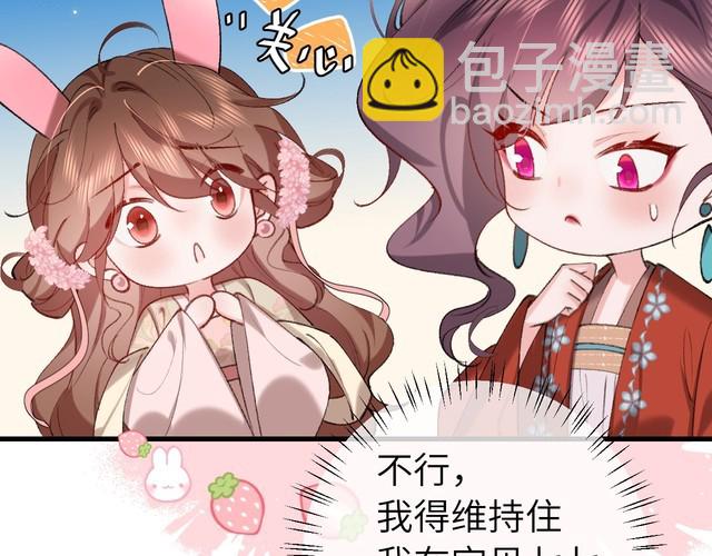 第286话 绝不放手59