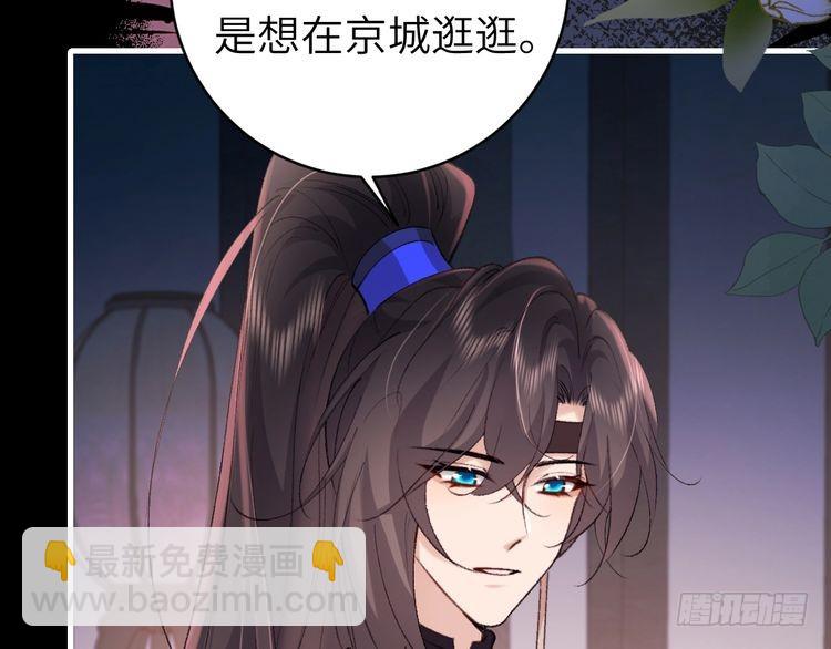 第286话 绝不放手6