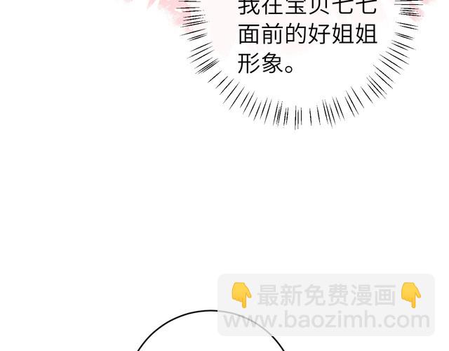 第286话 绝不放手60