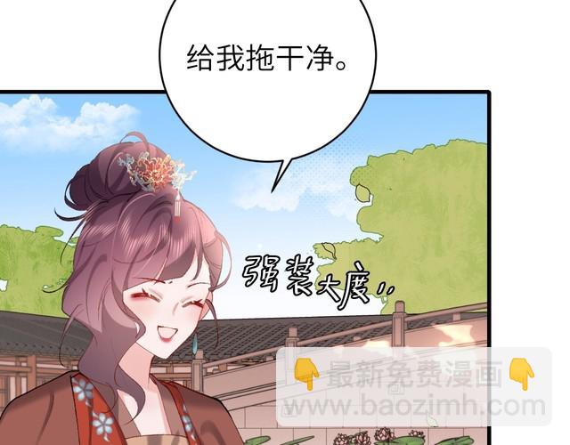 第286话 绝不放手61