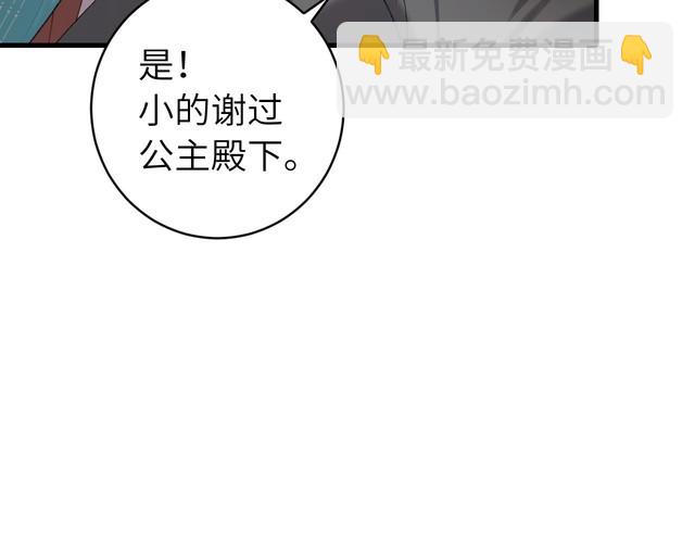 第286话 绝不放手63