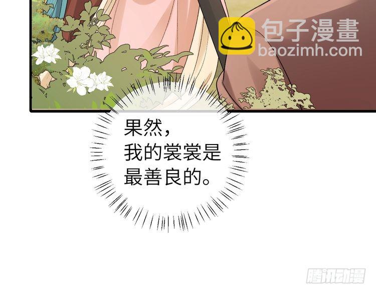 第286话 绝不放手69